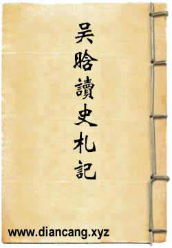 从金瓶梅到清明上河图