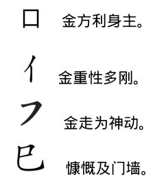 金笔式.jpg