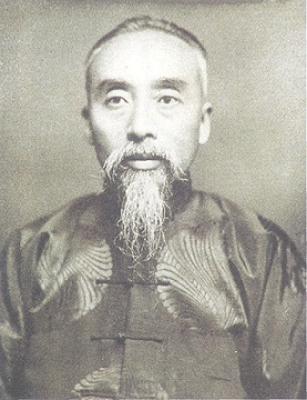 丁福保