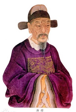海瑞