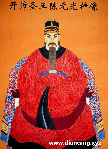 陈元光人物简介 - 中华典藏