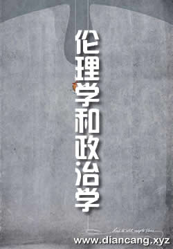 伦理学和政治学中的人类社会