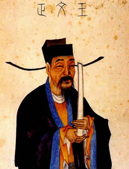 王旦