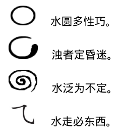 水笔式.jpg