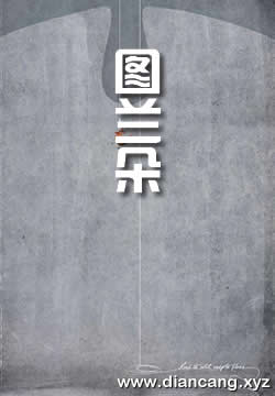 图兰朵
