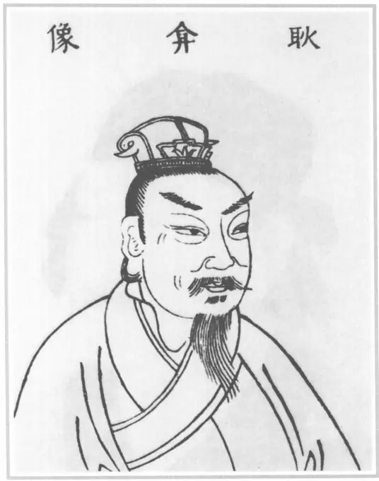 耿弇