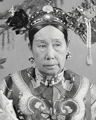 慈禧