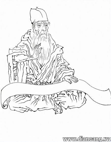 李唐