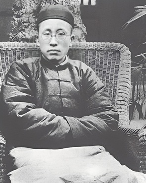 刘咸炘