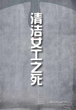 太上灵宝净明入道品